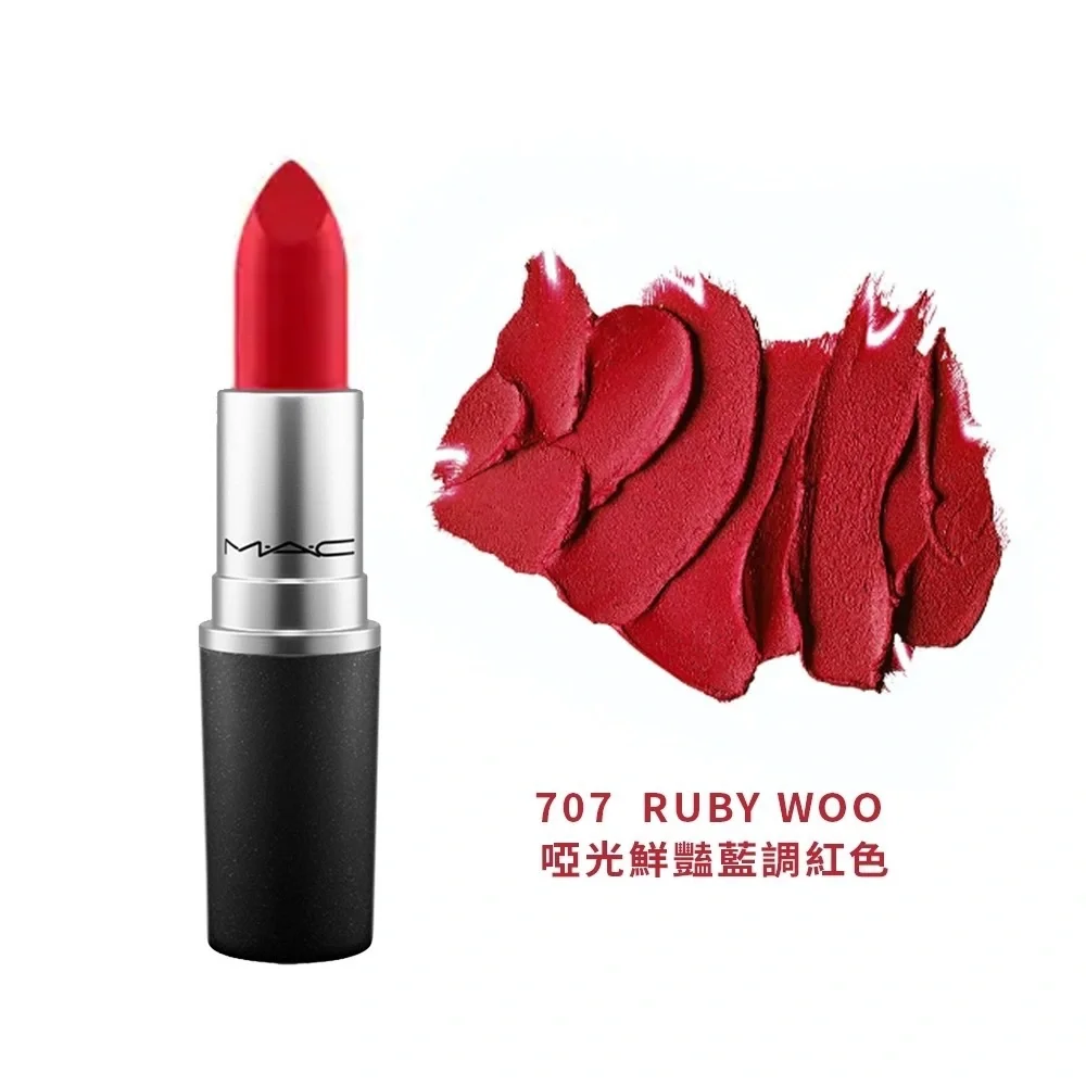 MAC • Ruby Woo• lipstick new in original box